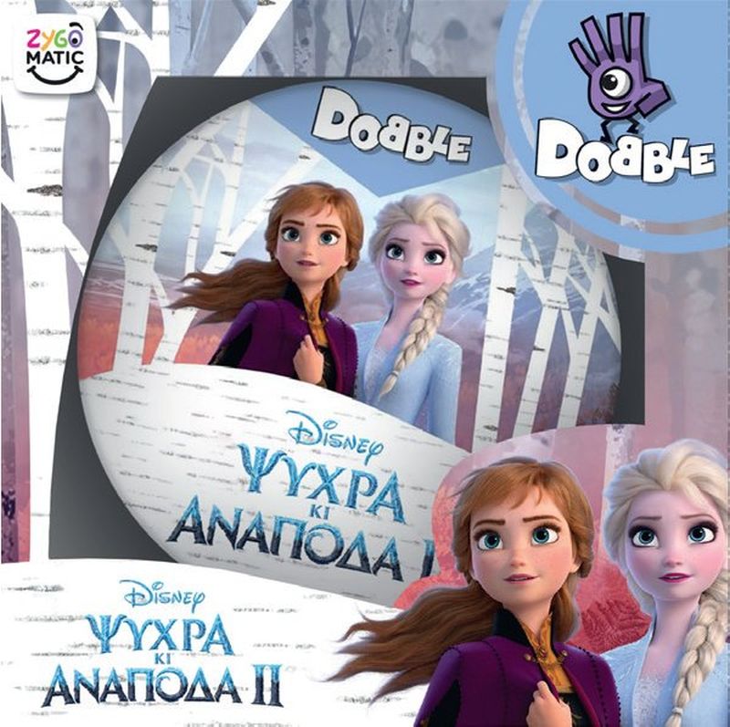 Φωτογραφία προϊόντος: Κάισσα Dobble frozen