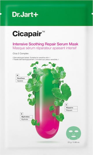 Φωτογραφία προϊόντος: Dr.Jart+ Cicapair Intensive Serum Mask Μάσκα Ορού 25gr