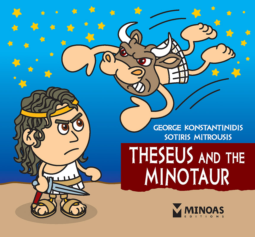 Φωτογραφία προϊόντος: ΜΙΝΩΑΣ THESEUS AND THE MINOTAUR