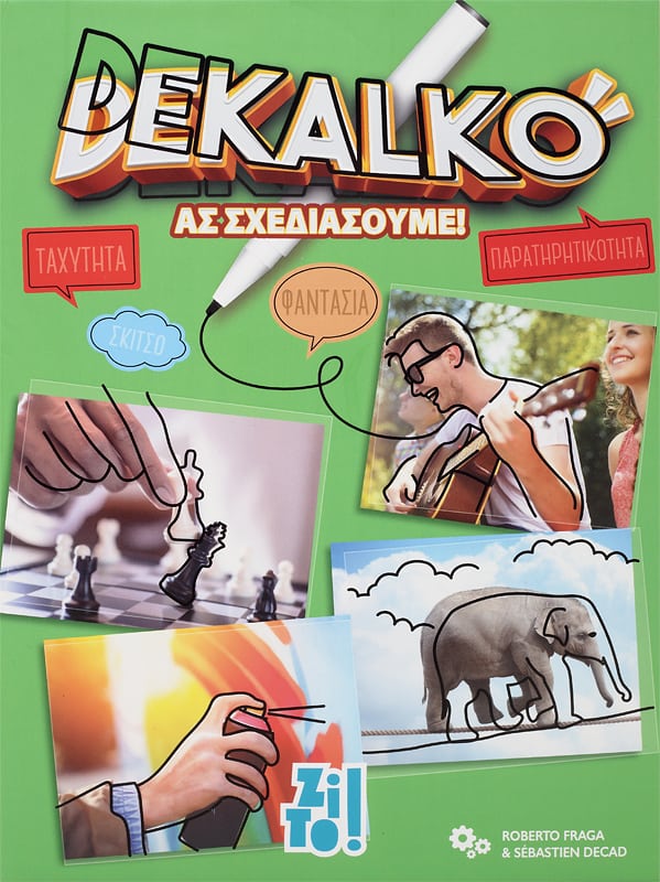 Φωτογραφία προϊόντος: Zito Dekalko