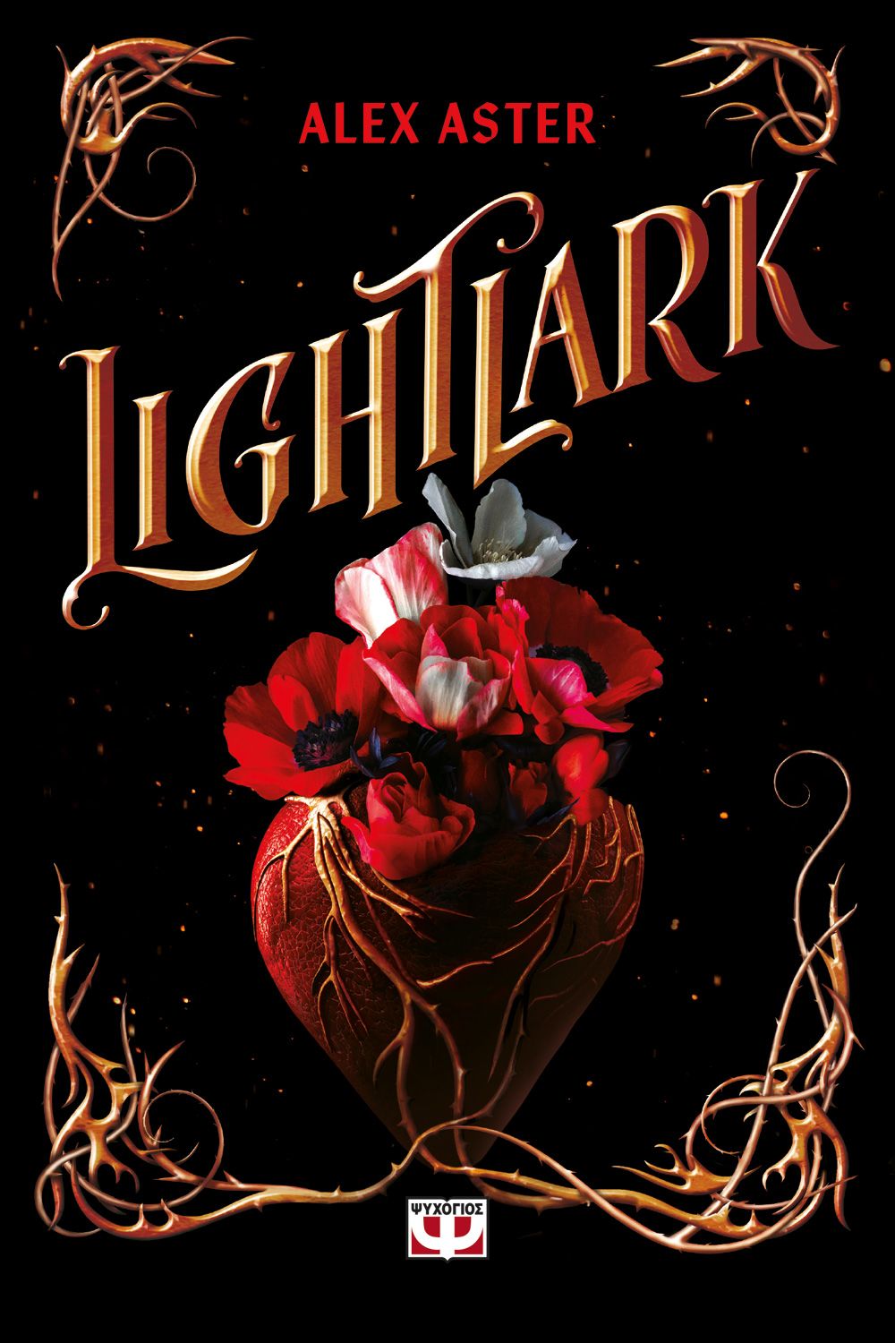 Φωτογραφία προϊόντος: ΨΥΧΟΓΙΟΣ LIGHTLARK