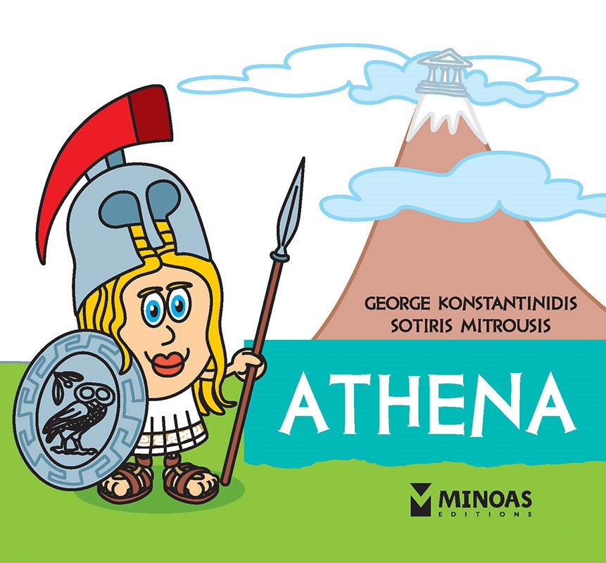 Φωτογραφία προϊόντος: ΜΙΝΩΑΣ ATHENA