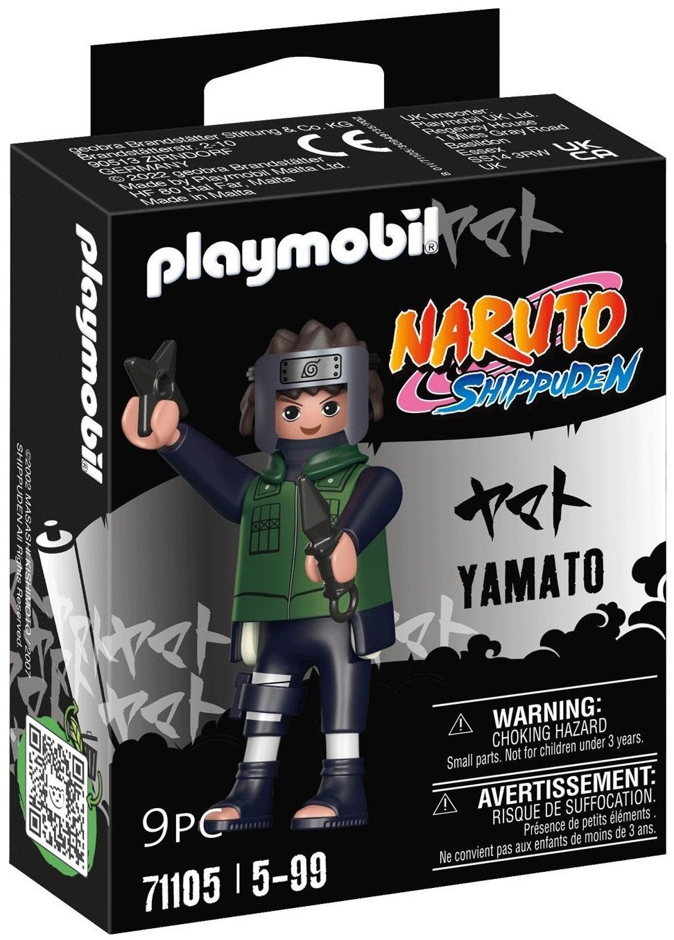 Φωτογραφία προϊόντος: Playmobil Yamato (71105)
