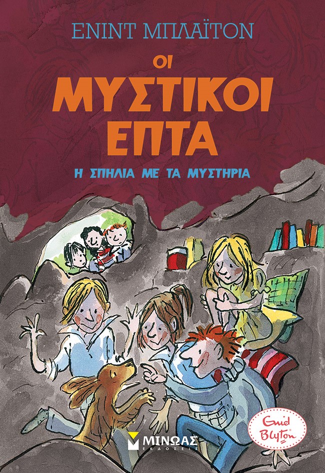 Φωτογραφία προϊόντος: ΜΙΝΩΑΣ ΟΙ ΜΥΣΤΙΚΟΙ ΕΠΤΑ 6:Η ΣΠΗΛΙΑ ΜΕ ΤΑ ΜΥΣΤΗΡΙΑ