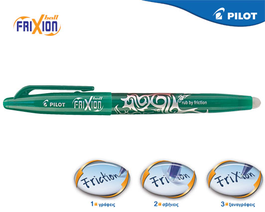 Φωτογραφία προϊόντος: Στυλό pilot Frixion 0.7 πράσινο