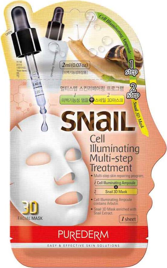 Φωτογραφία προϊόντος: Purederm Cell Illuminating Multi-Step Treatment Brightening Facial Treatment Μάσκα Προσώπου 25g