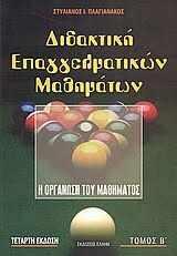 Φωτογραφία προϊόντος: ΤΡΑΥΛΟΣ BIG BANG Η ΠΙΟ ΣΗΜΑΝΤΙΚΗ ΕΠΙΣΤΗΜΟΝΙΚΗ ΑΝΑΚΑΛΥΨΗ ΟΛΩΝ ΤΩΝ ΕΠΟΧΩΝ