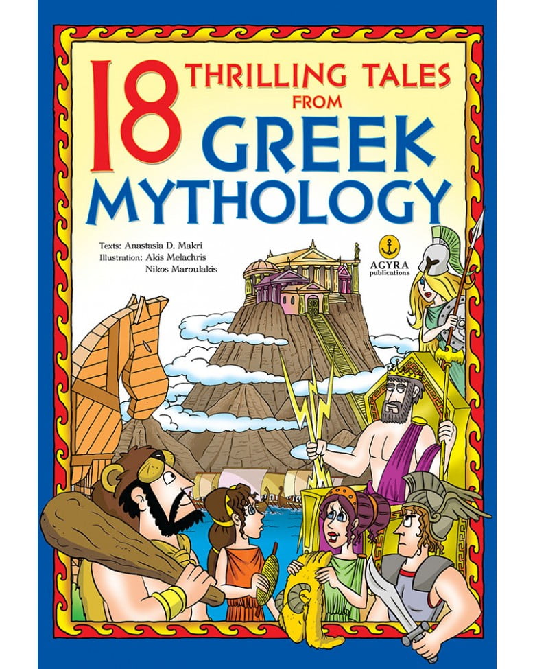 Φωτογραφία προϊόντος: ΑΓΚΥΡΑ 18 THRILLING TALES FROM GREEK MYTHOLOGY (18 ΣΥΝΑΡΠΑΣΤΙΚΕΣ ΙΣΤΟΡΙΕΣ ΑΠΟ ΤΗΝ ΕΛΛΗΝΙΚΗ ΜΥΘΟΛΟΓΙΑ)