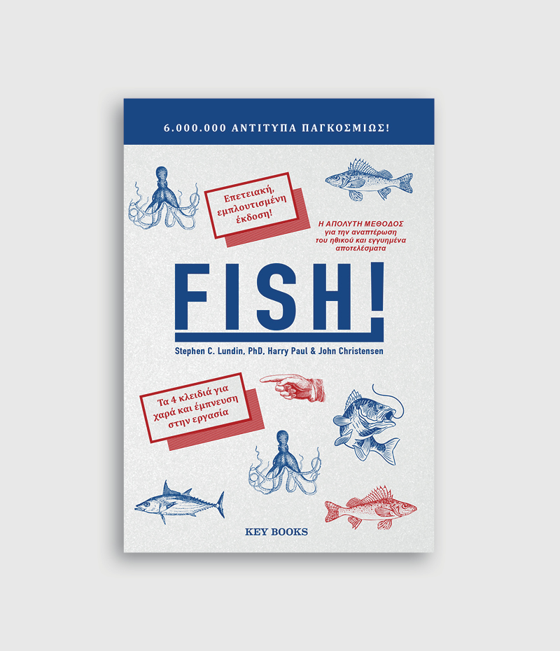 Φωτογραφία προϊόντος: KEY BOOKS FISH! TΑ 4 ΚΛΕΙΔΙΑ ΓΙΑ ΧΑΡΑ ΚΑΙ ΕΜΠΝΕΥΣΗ ΣΤΗΝ ΕΡΓΑΣΙΑ