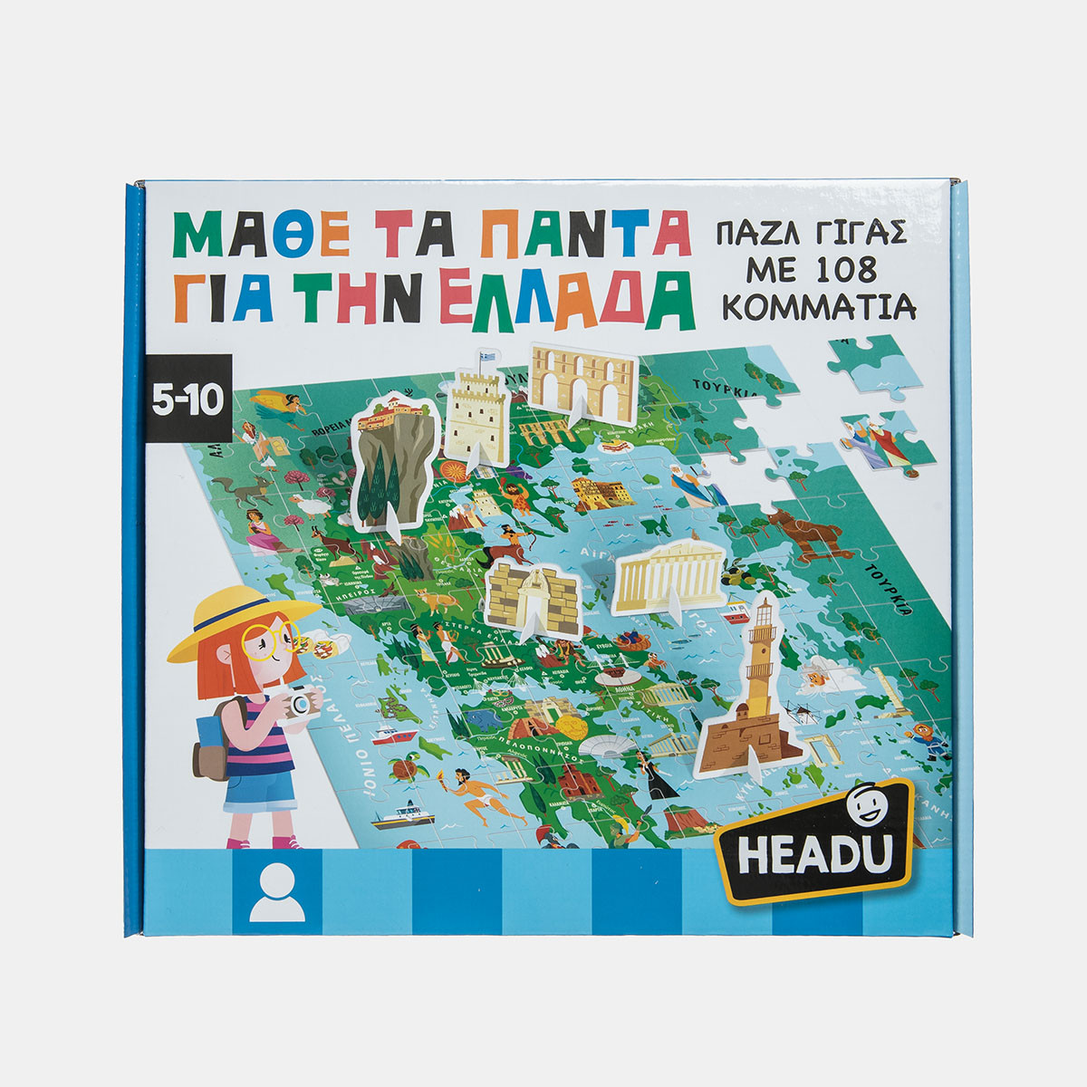 Φωτογραφία προϊόντος: Παιχνίδι HEADU εκπαιδευτικό - Παζλ γίγας 216 κομμάτια με 3D στοιχεία
