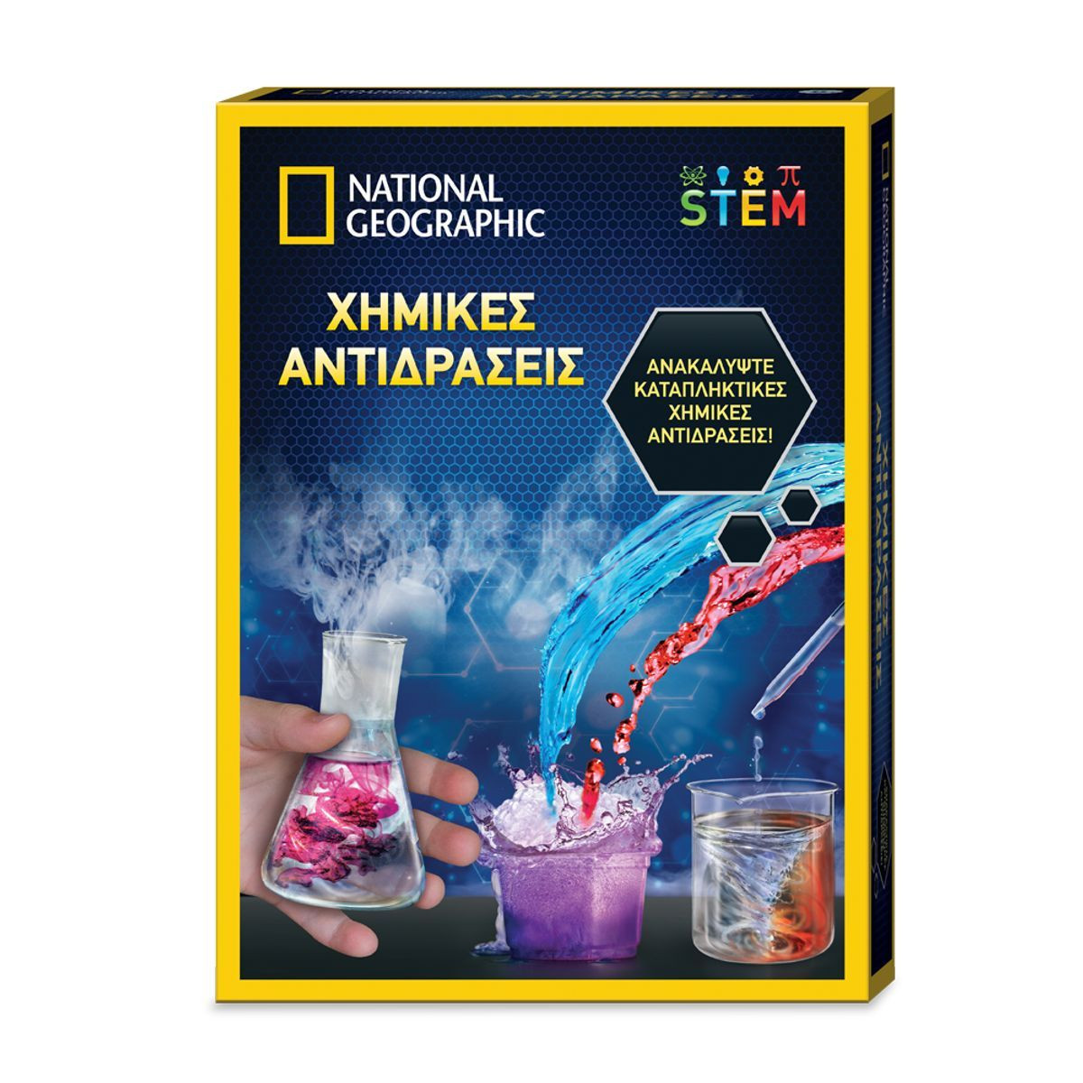 Φωτογραφία προϊόντος: Χημικές Αντιδράσεις National Geographic