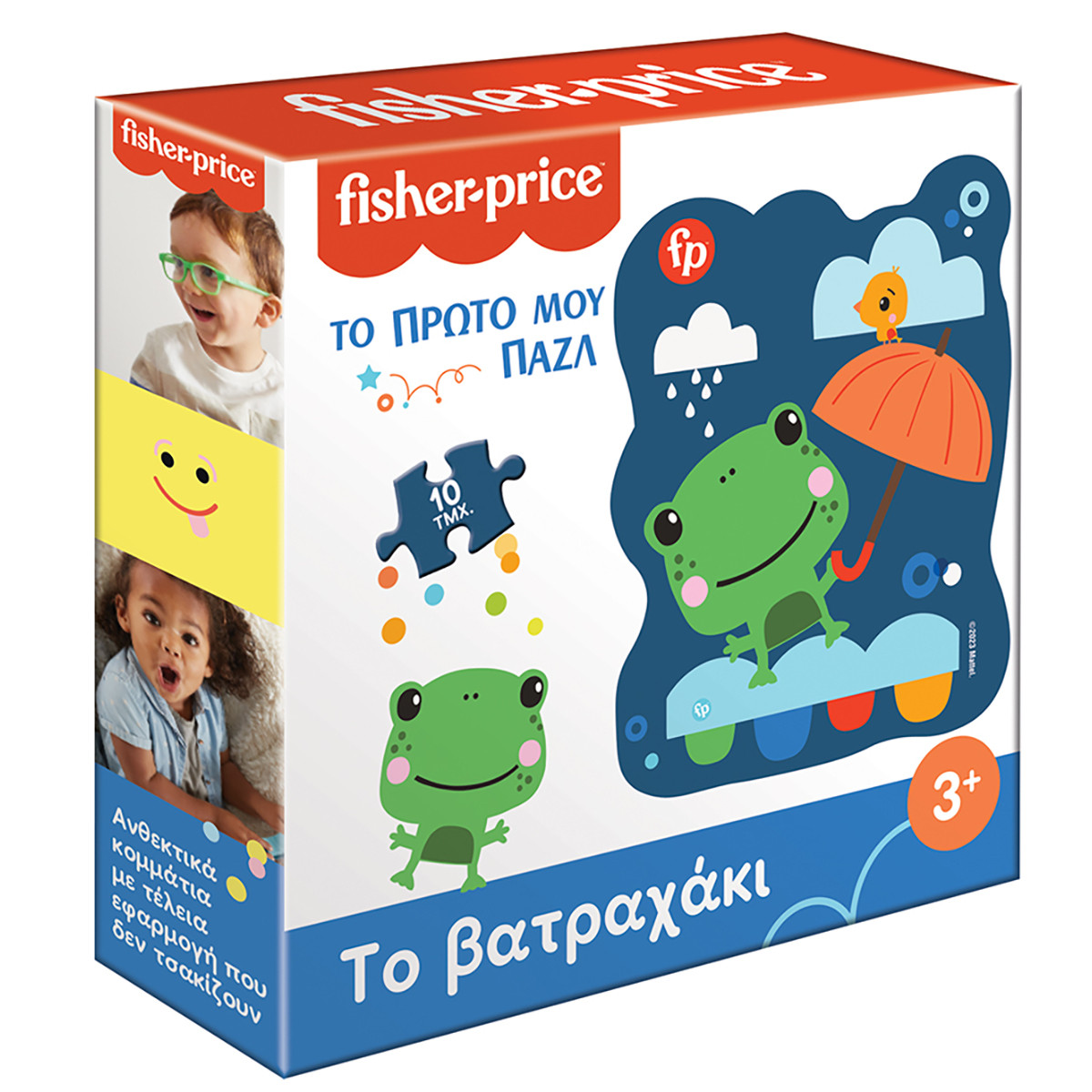 Φωτογραφία προϊόντος: Παζλ Fisher-Price Το πρώτο μου παζλ - Το βατραχάκι