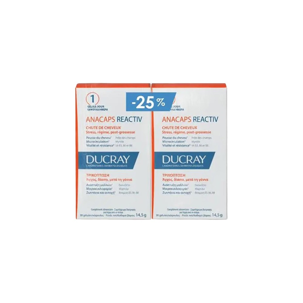 Φωτογραφία προϊόντος: Ducray PROMO PACK Anacaps Reactiv Συμπλήρωμα Διατροφής για την Τριχόπτωση 2x30 κάψουλες