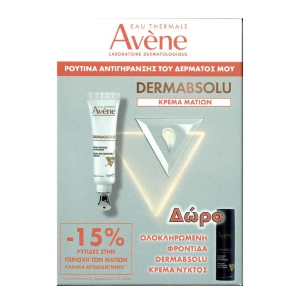 Φωτογραφία προϊόντος: Avene Dermabsolu Filler Eye Contour Cream 15ml & Δώρο Night Cream 10ml