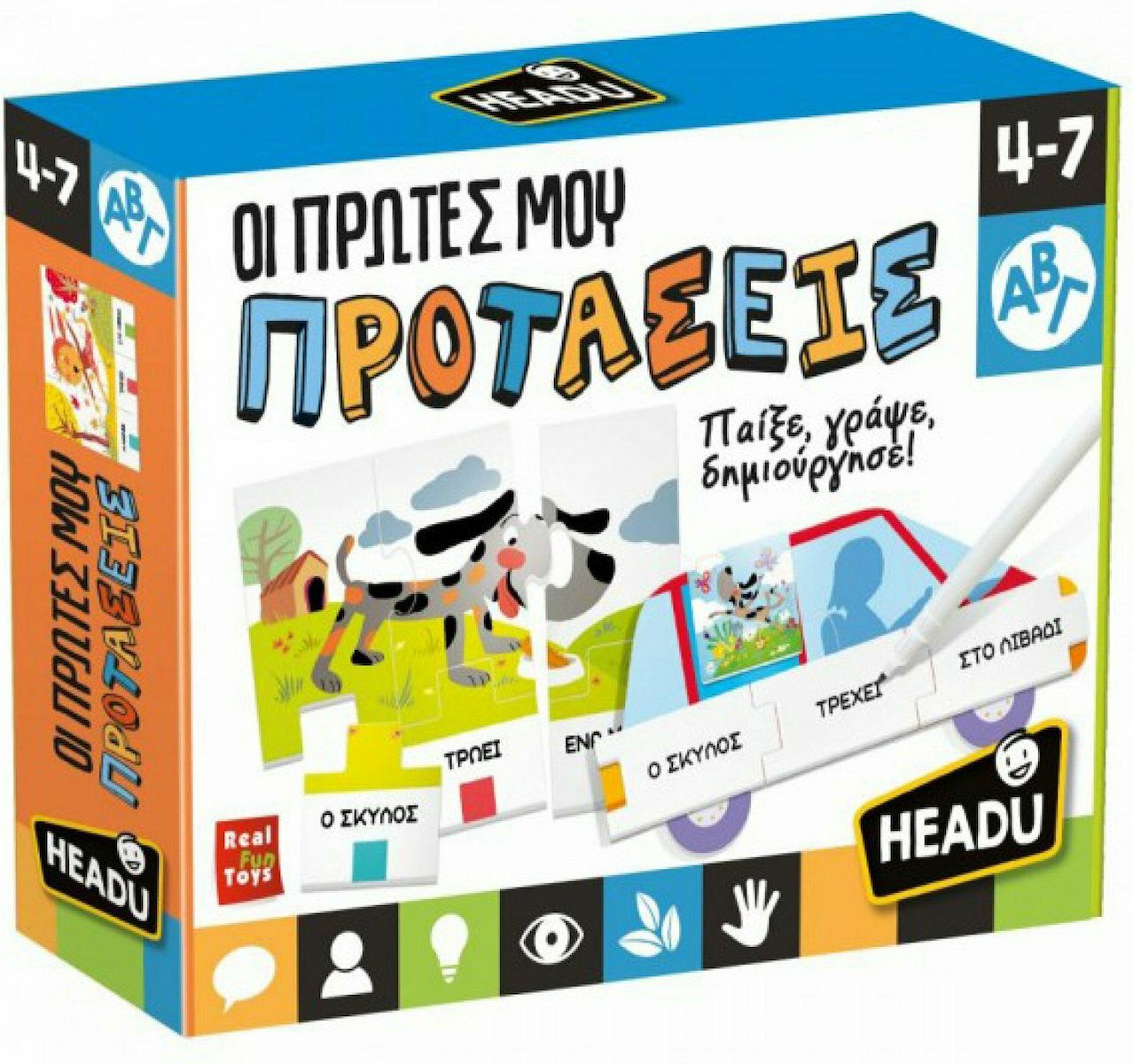 Φωτογραφία προϊόντος: Headu Οι Πρώτες μου Προτάσεις