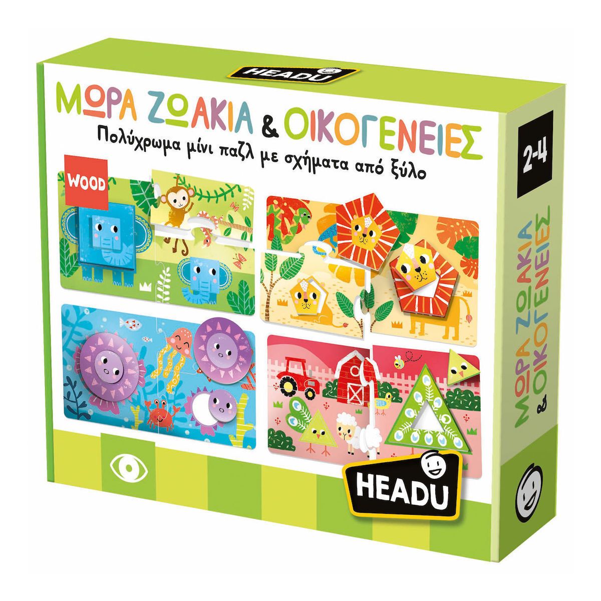 Φωτογραφία προϊόντος: Headu Μωρά Ζωάκια &amp; Οικογένειες