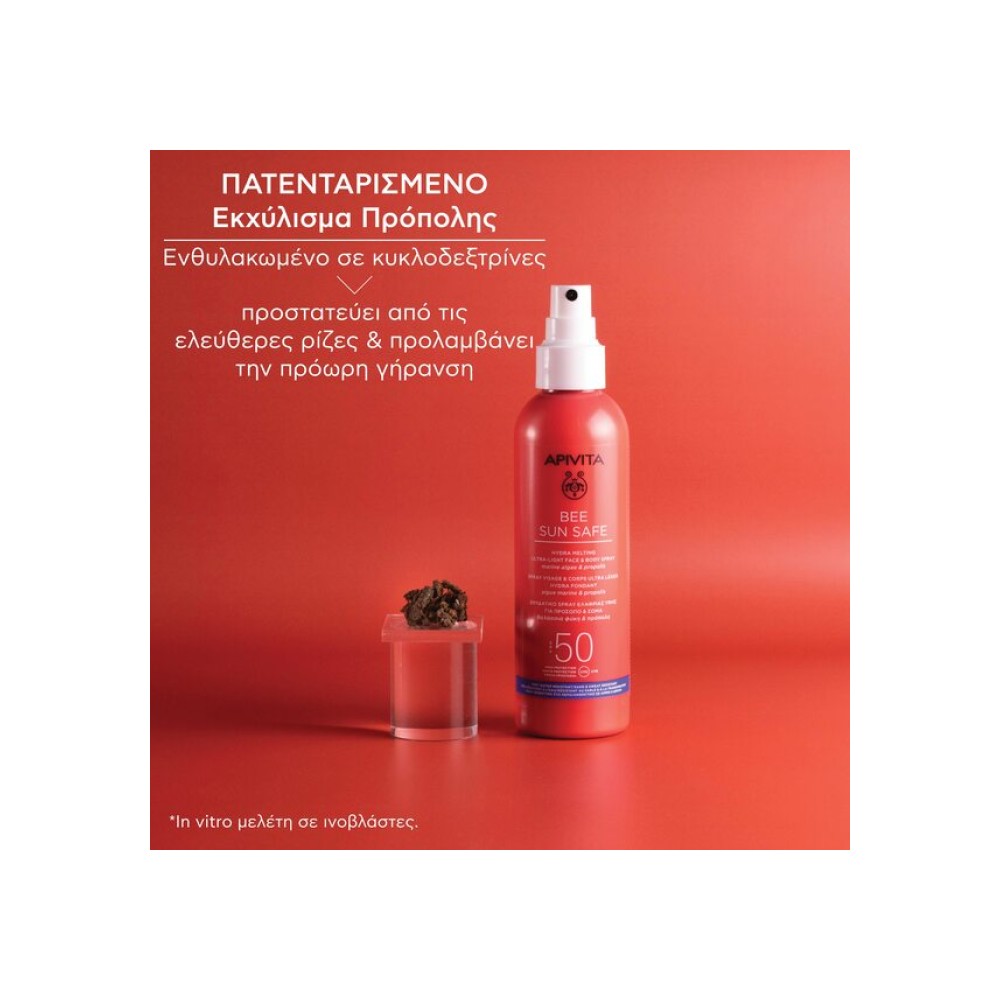 Φωτογραφία προϊόντος: Apivita Bee Sun Safe Ultra-Light Face & Body Spray SPF 50 Ενυδατικό Σπρέι για Πρόσωπο & Σώμα 200ml
