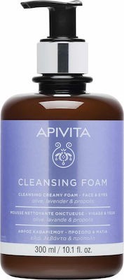 Φωτογραφία προϊόντος: APIVITA Cleansing Foam Face &amp; Eyes Κρεμώδης Αφρός Καθαρισμού για Πρόσωπο &amp; Μάτια με Ελιά, Λεβάντα &amp; Πρόπολη, 300ml