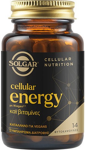 Φωτογραφία προϊόντος: Solgar Cellular Energy 14 vegetables caps