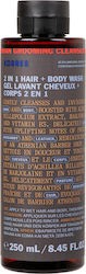 Φωτογραφία προϊόντος: Korres Athenian Grooming Men 2 in 1 Hair & Body Wash-Ανδρικό Σαμπουάν & Αφρόλουτρο 2 σε 1 με Εκχύλισμα Αχιλλέας, 250ml