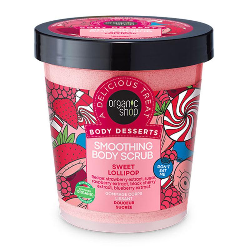 Φωτογραφία προϊόντος: ORGANIC SHOP Body Desserts Smoothing Body Scrub Sweet Lollipop Απολεπιστικό Σώματος για Λείανση, 450ml