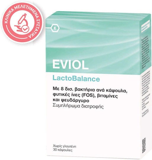 Φωτογραφία προϊόντος: Eviol LactoBalance Προβιοτικά για Ισορροπημένη Εντερική Χλωρίδα 30 Κάψουλες