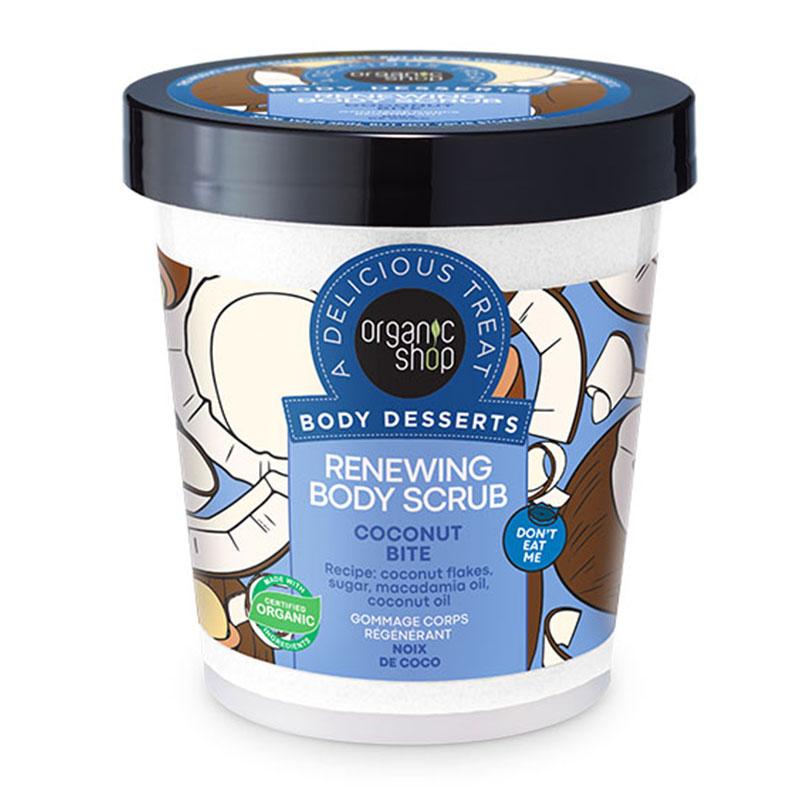 Φωτογραφία προϊόντος: ORGANIC SHOP Body Desserts Coconut Bite, Απολεπιστικό Σώματος Ανανέωσης, 450 ml