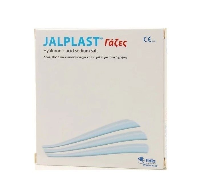 Φωτογραφία προϊόντος: JALPLAST Gause Pads Γάζες Επούλωσης 10 x10 cm, 10τμχ