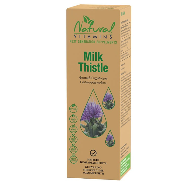 Φωτογραφία προϊόντος: NATURAL VITAMINS Milk Thistle, 50ml