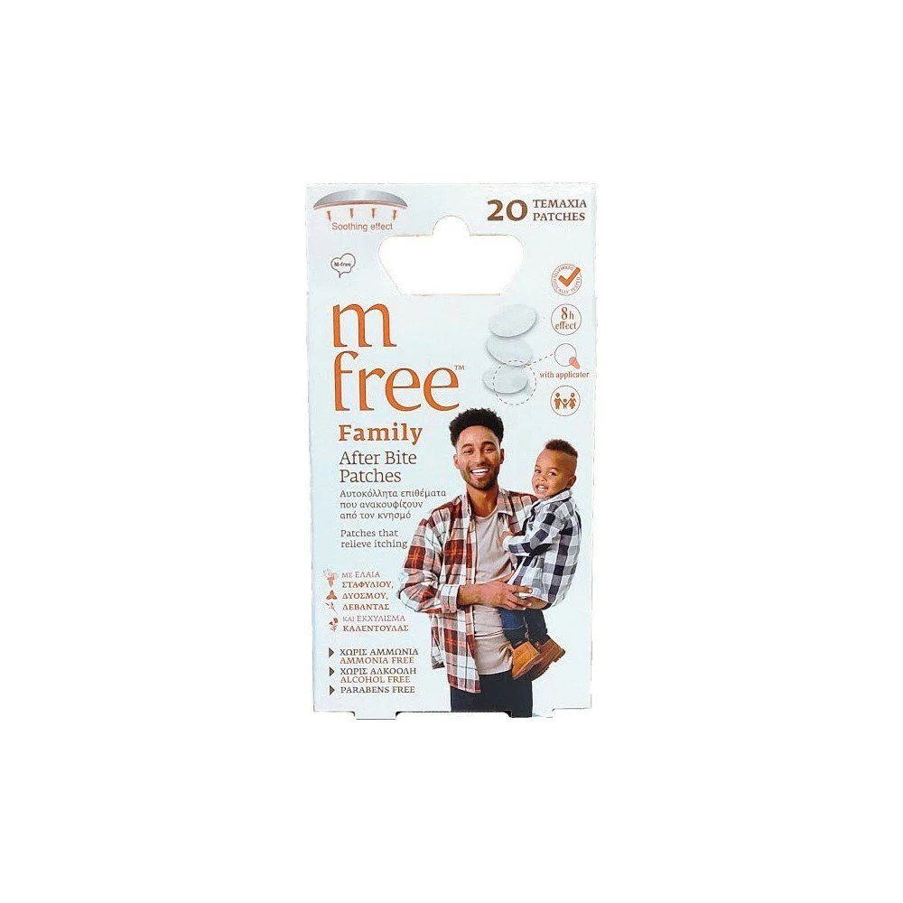 Φωτογραφία προϊόντος: BENEFIT M-FREE Family After Bite Patches Αυτοκόλλητα Επιθέματα 20τμχ