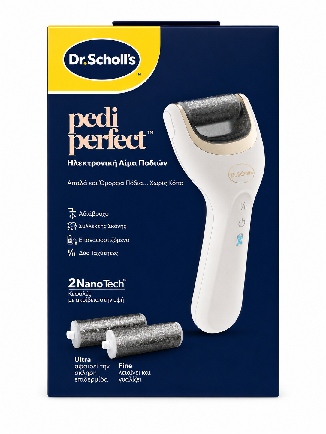 Φωτογραφία προϊόντος: DR SCHOLL Pedi Perfect Ηλεκτρονική Λίμα Ποδιών, 1τεμ
