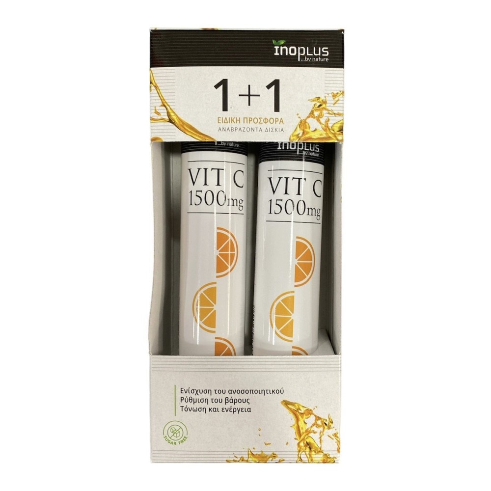 Φωτογραφία προϊόντος: Ino Plus Vit C Βιταμίνη για Ενέργεια & Ανοσοποιητικό 1500mg, 2 x 20 αναβράζοντα δισκία