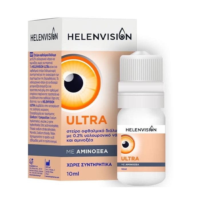 Φωτογραφία προϊόντος: Helenvita Helenvision Ultra Οφθαλμικό Διάλυμα με 0,2% Υαλουρονικό Νάτριο και Αμινοξέα, 10ml