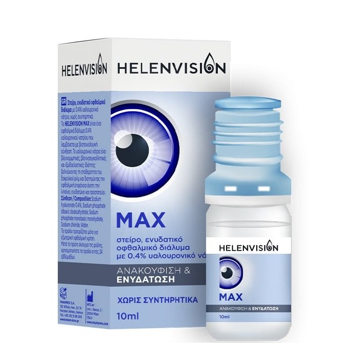 Φωτογραφία προϊόντος: Helenvita Helenvision Max Οφθαλμικό Διάλυμα με 0,4% Υαλουρονικό Νάτριο 10ml