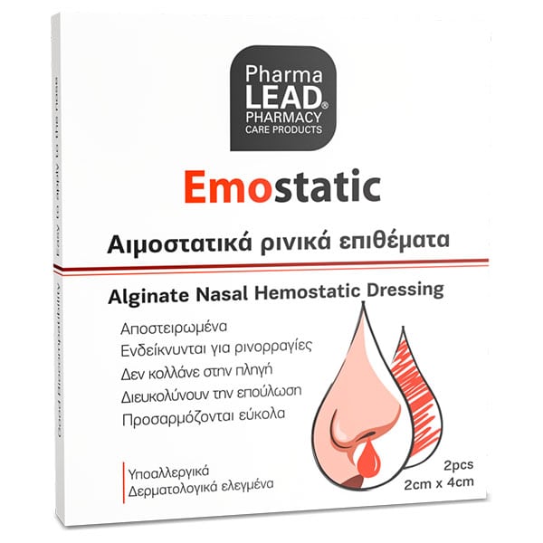 Φωτογραφία προϊόντος: PHARMALEAD Emostatic Αιμοστατικά Ρινικά Επιθέματα 2cm x 4cm, 2τεμ