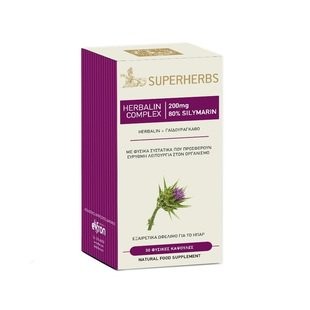 Φωτογραφία προϊόντος: JOHN NOA Superherb Herbalin & Γαϊδουράγκαθο 30 Vegs.Caps