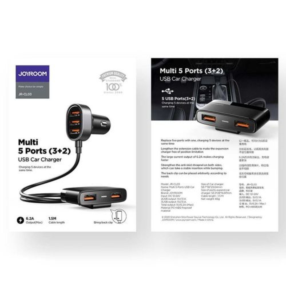 Φωτογραφία προϊόντος: Joyroom Car Charger 5-in-1, U+U+U+U+U 31W, Black (JR-CL03)