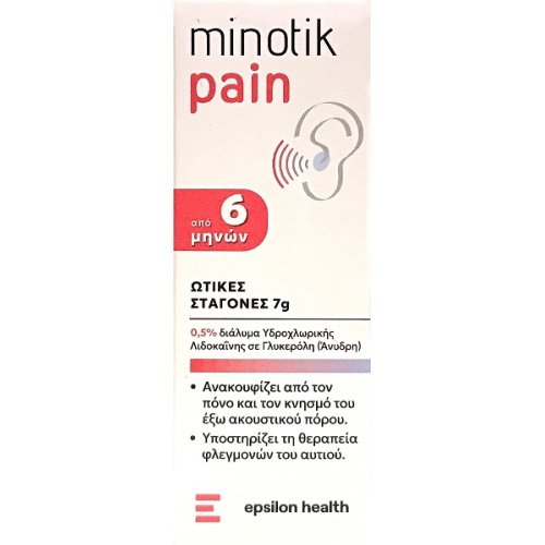Φωτογραφία προϊόντος: EPSILON HEALTH Minotik Pain Σταγόνες για Ανακούφιση από Πόνο, Κνησμό &amp; Φλεγμονή του Αυτιού 7gr