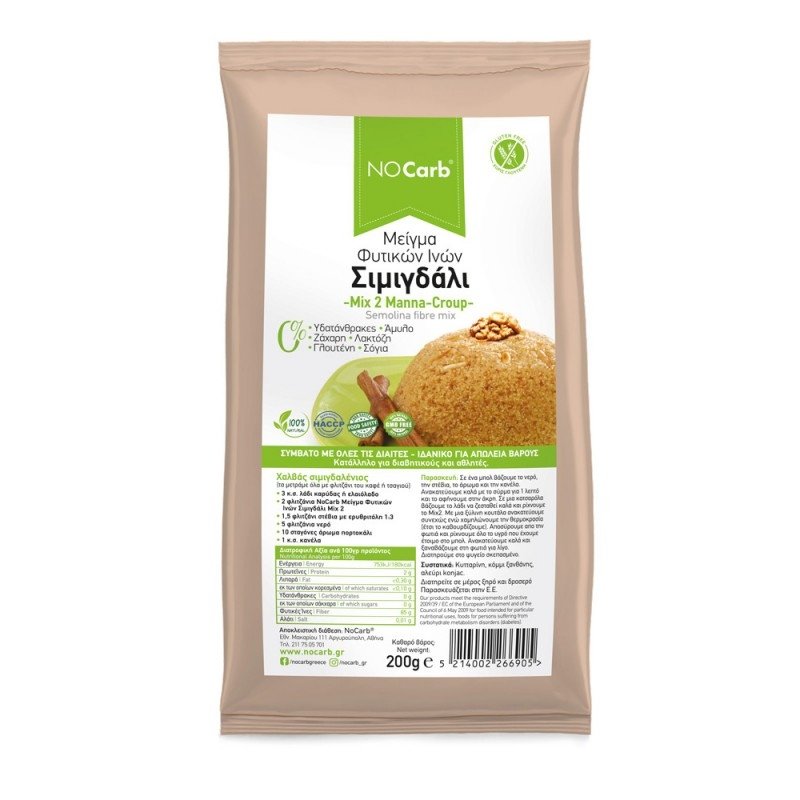 Φωτογραφία προϊόντος: NO CARB NOCARB Μείγμα Φυτικών Ινών Σιμιγδάλι (Manna Croup Mix2) Fiber Mix 250γρ.