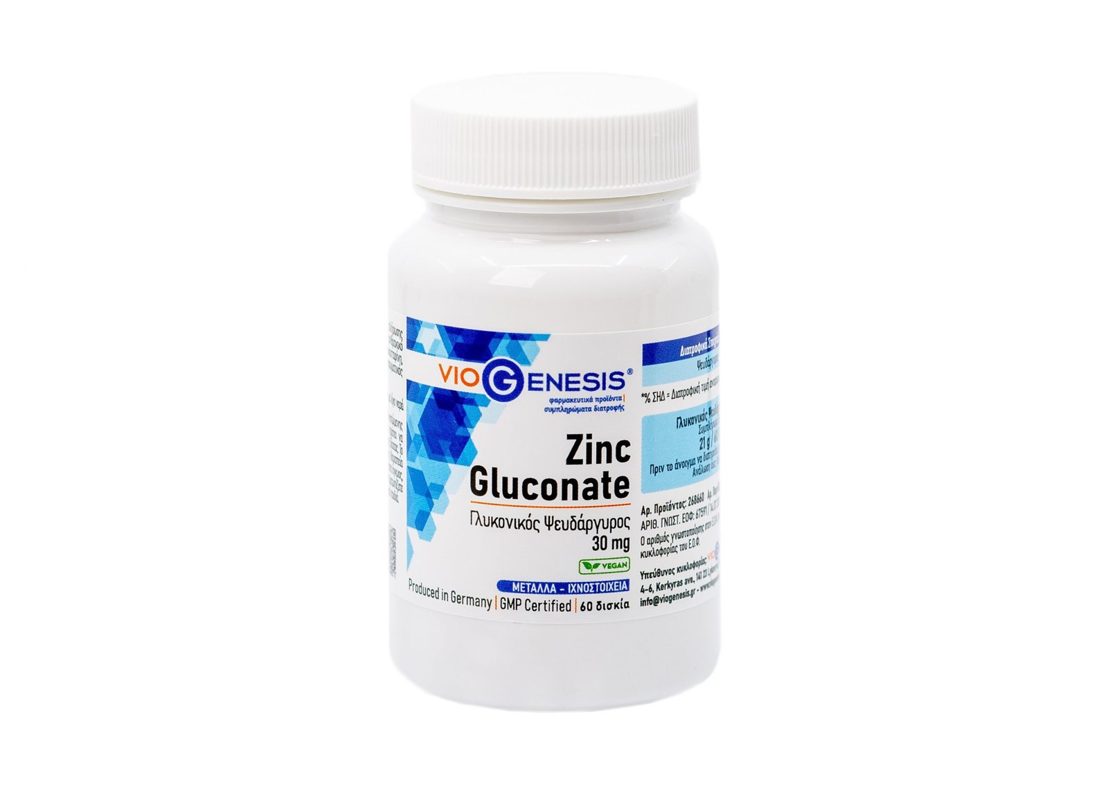Φωτογραφία προϊόντος: Viogenesis Zinc Gluconate 30 mg 60 tabs