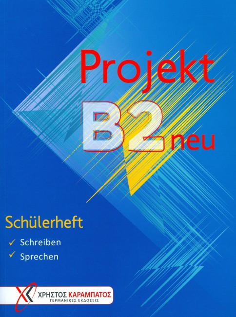 Φωτογραφία προϊόντος: PROJEKT B2 SCHUELERHEFT NEU (Καραμπάτος Χρήστος)