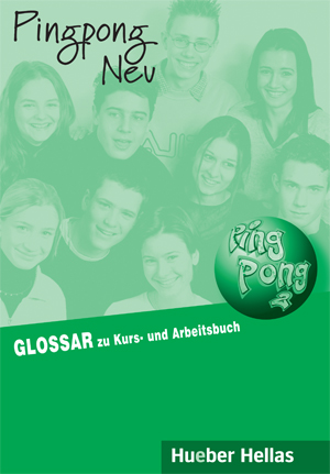 Φωτογραφία προϊόντος: PINGPONG NEU 2 GLOSSAR (HUEBER HELLAS)