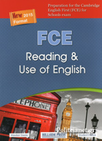 Φωτογραφία προϊόντος: FCE Reading + Use of English (SB, New 2015 Format) – Hillside Press