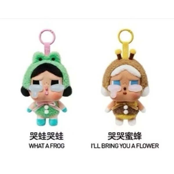 Φωτογραφία προϊόντος: OEM CRYBABY Crying Again Series Vinyl Face Plush Blind Box