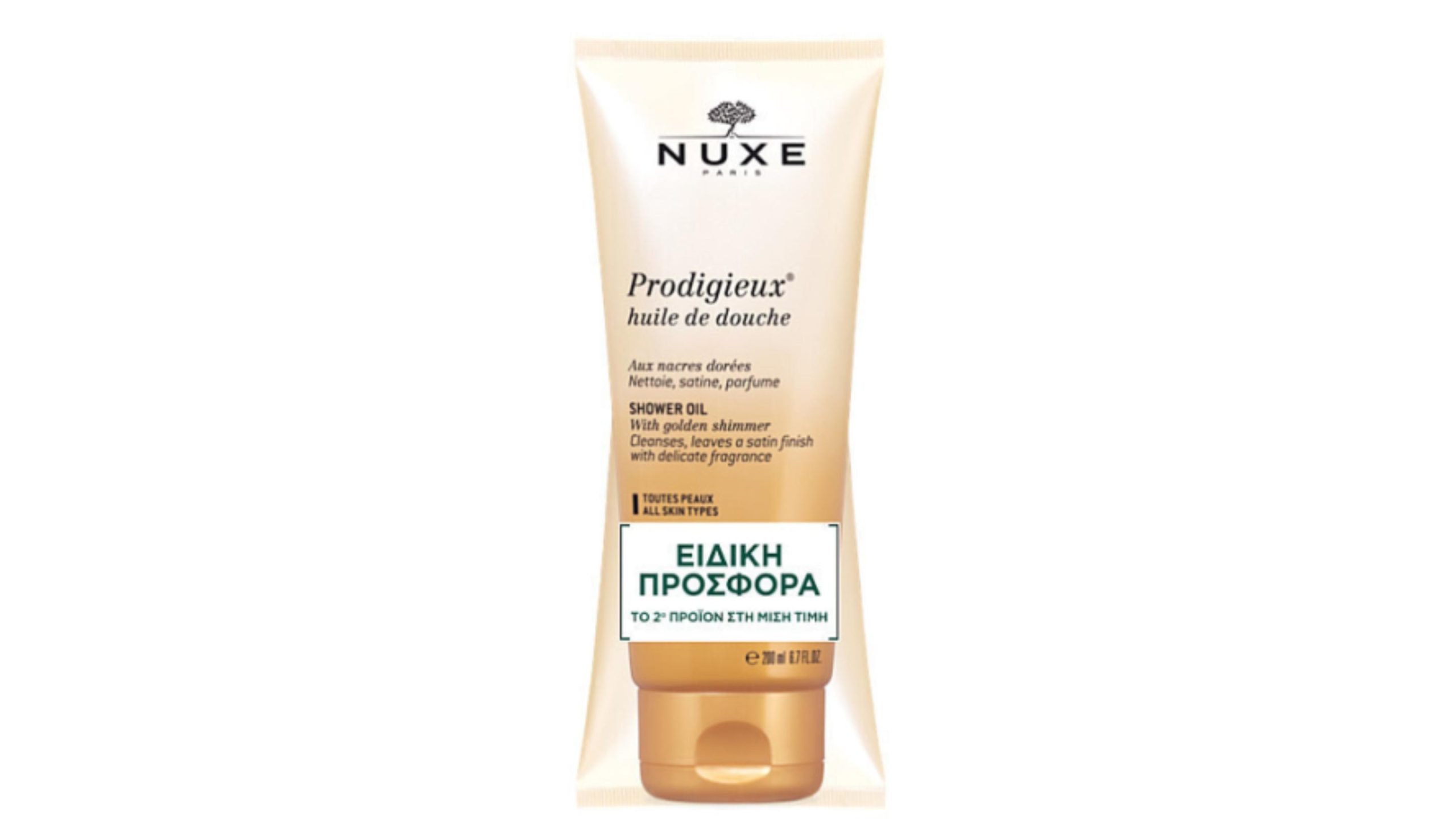 Φωτογραφία προϊόντος: NUXE Promo (το 2o Προϊόν -50%) Prodigieux Huile Αφρόλουτρο, 2x200ml