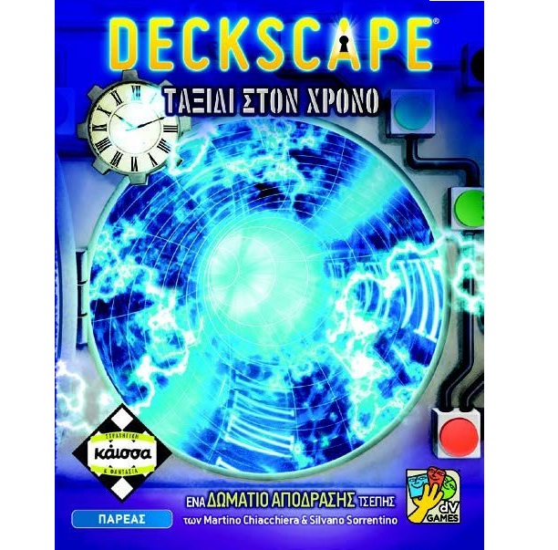Φωτογραφία προϊόντος: Kaissa Deckscape: Ταξίδι Στον Χρόνο