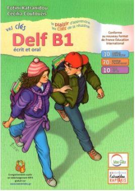 Φωτογραφία προϊόντος: VOS CLES DELF B1 2021