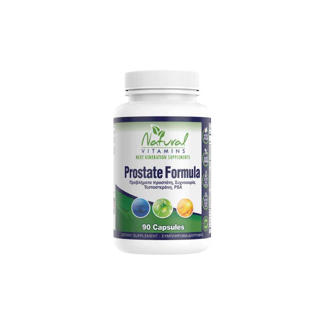 Φωτογραφία προϊόντος: Natural Vitamins - Ορθομοριακά Συμπληρώματα Διατροφής Φόρμουλα για την Υγεία του Προστάτη • Natural Vitamins • 90 κάψουλες