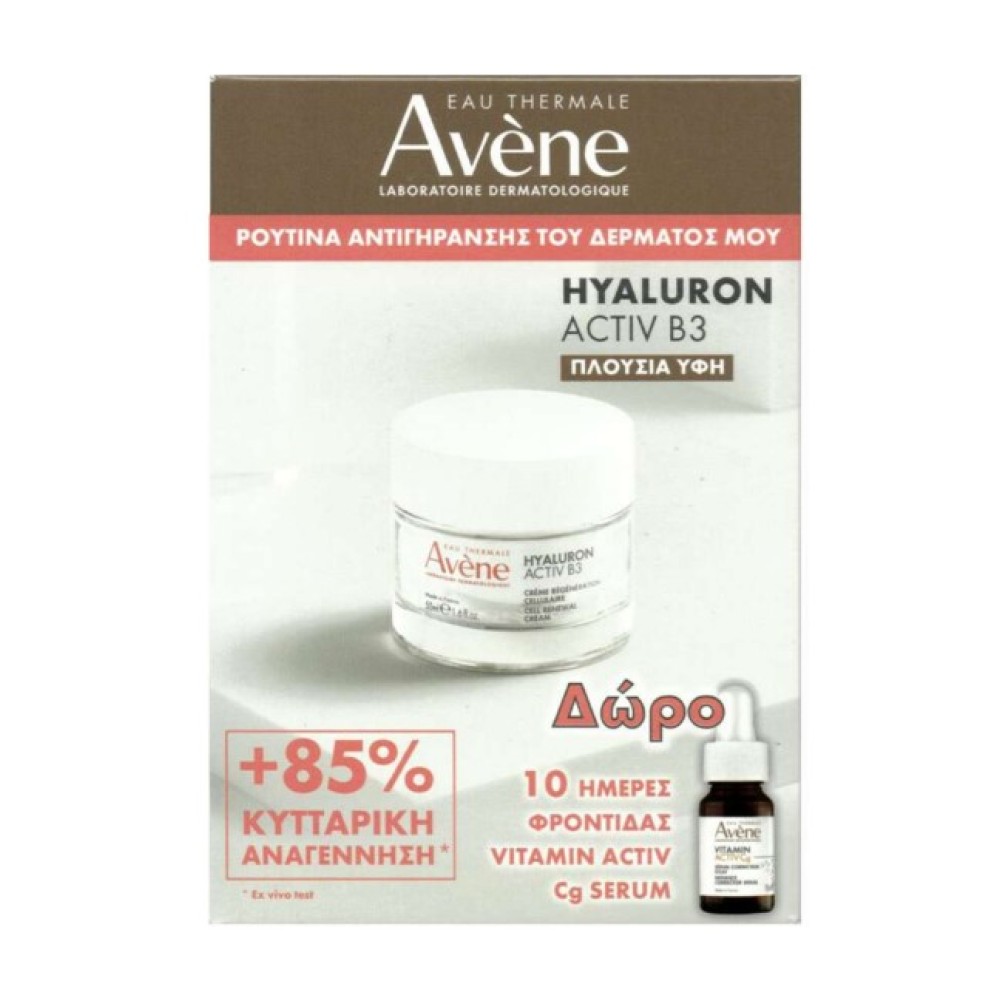Φωτογραφία προϊόντος: Avene SET Hyaluron Activ B3 Cell Renewal Cream 50ml + Δώρο Hyaluron Activ B3 Serum 10ml