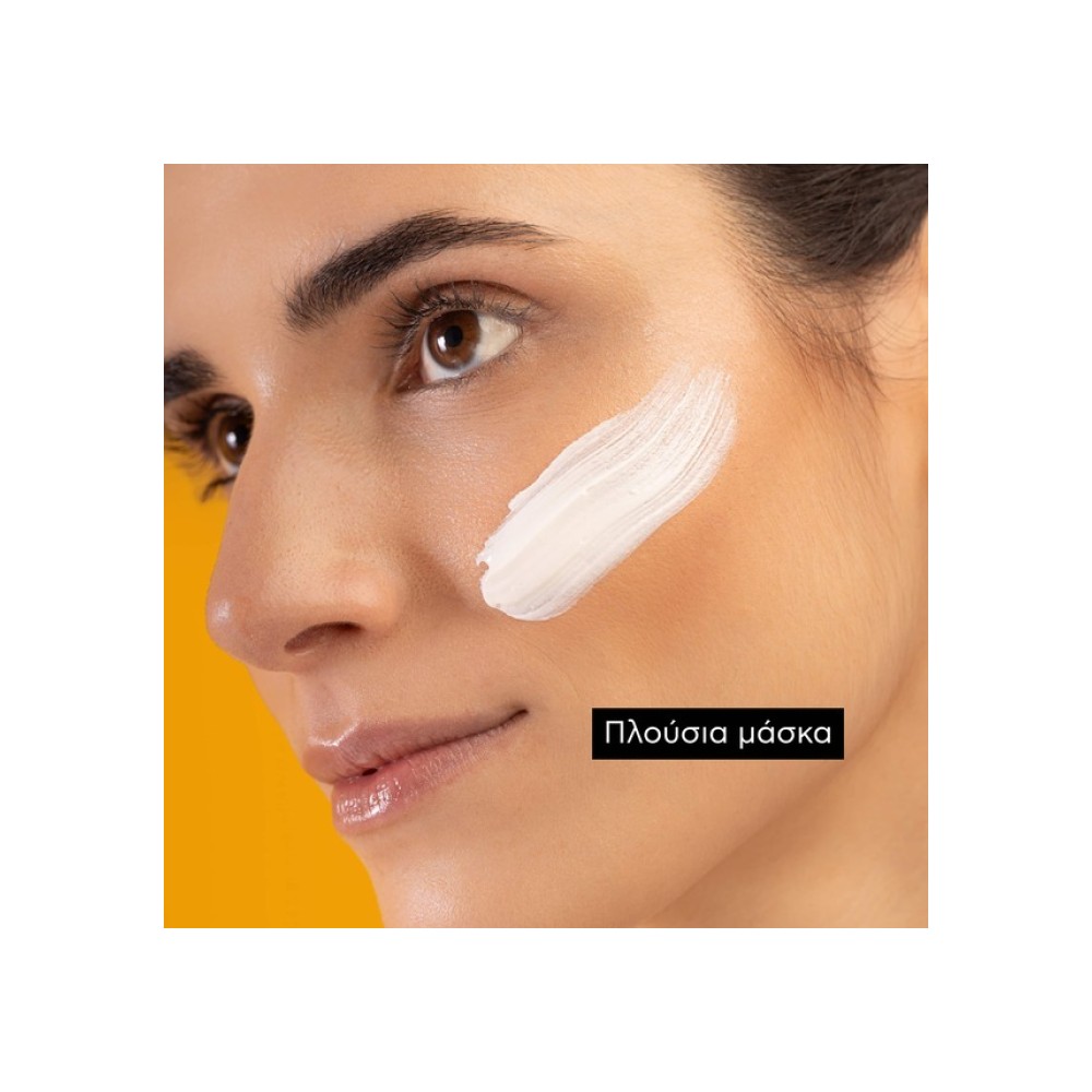 Φωτογραφία προϊόντος: Apivita Express Beauty Face Mask Pumpkin Μάσκα Προσώπου με Κολοκύθα για Αποτοξίνωση 2x8ml